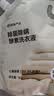 网易严选英国梨香 酵素洗衣液18斤 除菌除螨  强效去污 护衣护色 洗衣液 实拍图