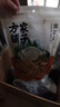 方家铺子中华老字号山西大同黄花菜200g金针菜干煲汤火锅 实拍图