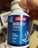 汤臣倍健 星好伴褪黑素(牛奶味)45片含B6改善睡眠失眠助眠 非gaba氨基丁酸 实拍图