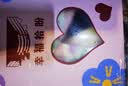 幸福拾盼预定十全十美动物奶油生日蛋糕冷冻慕斯送孩子老婆爸妈冰淇淋蛋糕 甜蜜时光-十全十美（冰淇淋 动物奶油） 约8英寸（850克） 实拍图