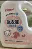 贝亲（Pigeon）洗发水沐浴露 含桃叶精华 婴儿洗发沐浴二合一 500ml IA209 实拍图