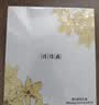 片仔癀臻颜焕白礼盒4件套 美白淡斑补水保湿教师节 实拍图