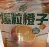 蒙牛真果粒爆粒橙子味果汁饮品240gx10包 龚俊同款 送礼佳选送礼礼盒 实拍图