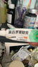 【原研】百多邦 莫匹罗星软膏2%*15g  脓疱病疖肿毛囊炎湿疹 中美史克 实拍图
