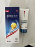 【双效去屑】拜耳康王酮康唑洗剂2%*50ml+康王去屑洗发水 清爽型40ml  实拍图