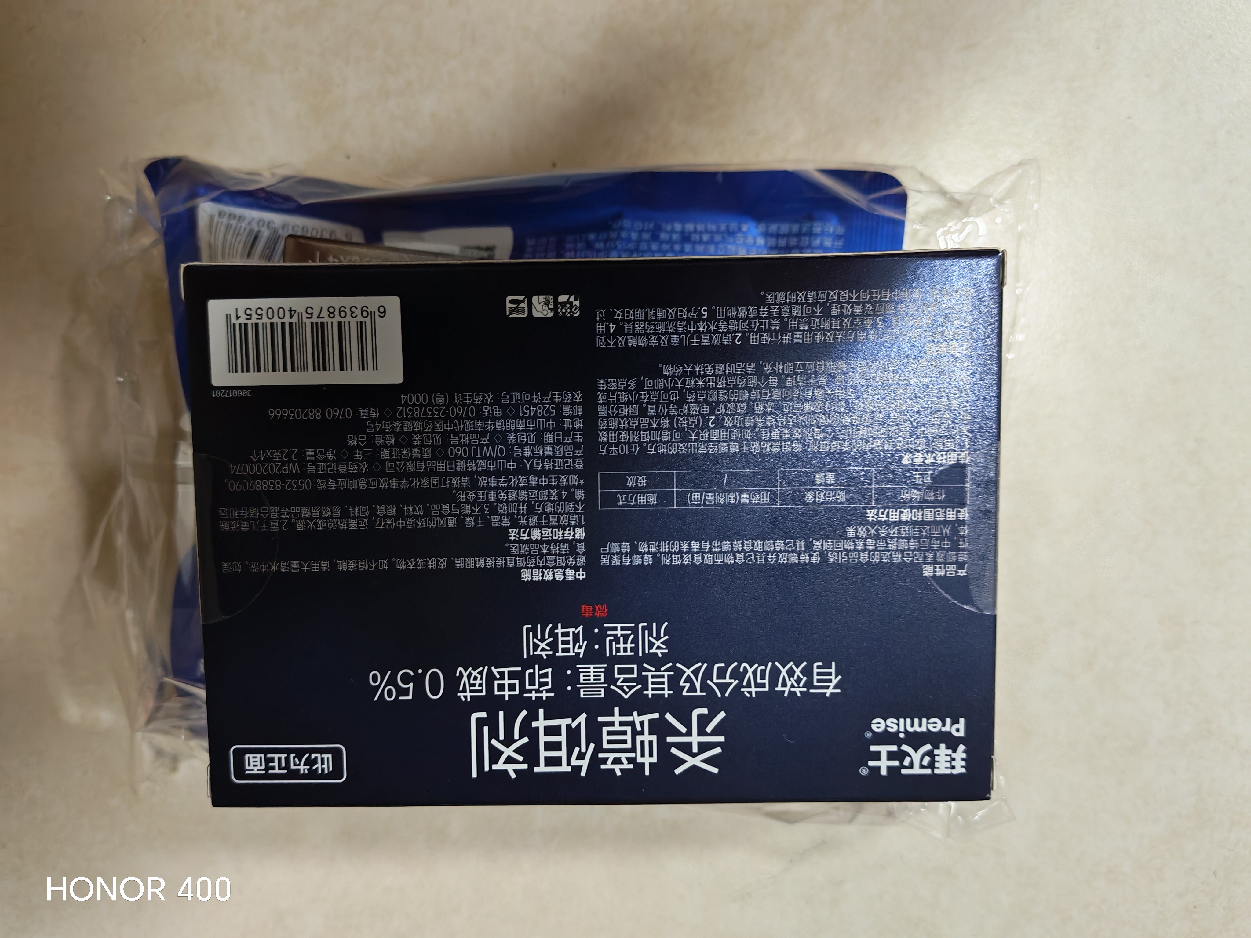 拜灭士呋虫胺蟑螂药饵盒8枚+蟑螂诱饵盒屋12枚杀蟑饵剂全窝室内端灭杀蟑 实拍图