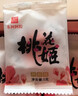 东阿阿胶桃花姬阿胶糕180g*2礼盒装即食阿胶送长辈女礼品七夕情人节礼物 实拍图