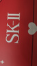 SK-II神仙水75ml精华液sk2水乳化妆品护肤品套装【明星集卡互动奖品】 实拍图