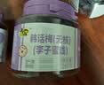 天喔 无核韩话梅 蜜饯果干果脯梅子办公室孕妇休闲零食160g*3罐 实拍图