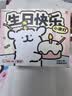 言仓线条小狗生日小夜灯拍拍灯卧室文创摆件氛围感男女生日中秋礼物 实拍图