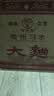 【贵州习水白酒】正品白酒大曲酒52度浓香型国标优级纯粮古法工艺 52度 500mL 12瓶 浓香型整箱-原箱 实拍图