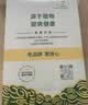正北代糖全民代糖225g【0糖0脂0钠0GL0卡】咖啡无糖方糖天然赤藓糖醇 实拍图