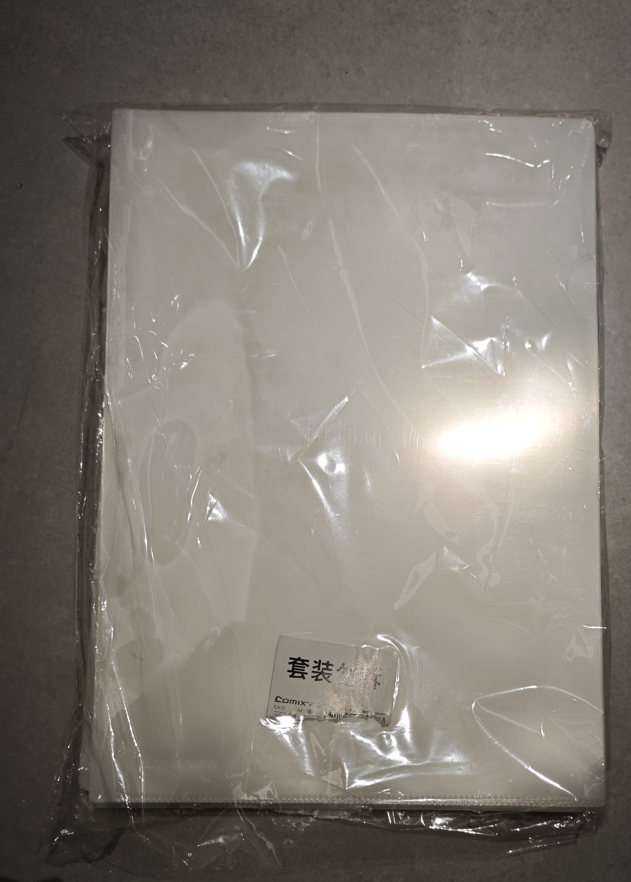 齐心（COMIX）50只A4透明L型文件套二页式文件袋发票合同报表收纳文件夹试卷作业保护套办公学习用品EA32透明 实拍图
