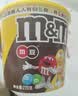 M&M'S混合巧克力豆 桶装270g m豆 儿童零食 巧克力糖果 生日礼物 送礼 实拍图