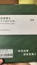 莱特莱利A4哑面不干胶打印纸 分切210mm*148.5mm*2小张*80张/包 铜版贴纸背胶标签贴纸 激光喷墨打印机适用 实拍图