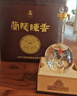 兰陵陈香龙瓶52度纯粮浓香型白酒500ml*6瓶整箱 山东特产名酒宴请送礼 实拍图