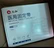 仁和医用级护腰带腰椎间盘突出腰部支撑腰肌劳损腰托术后男女士专用XL 实拍图