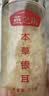 燕之坊有机燕窝本草银耳60g 百合莲子桂圆碎银耳出胶滋补中秋送礼团购 实拍图