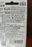爱乐普（eneloop）【20周年限量版】高性能镍氢充电电池5号五号4节装适用于仪器/相机/玩具/游戏手柄/键鼠等 实拍图