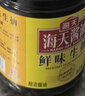 海天 鲜味生抽酱油1.9L 经典系列 原粒黄豆酿造酱油点蘸提鲜凉拌 实拍图