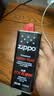 ZIPPO之宝配件耗材 小油套 打火机油 小油*1+火石*1+礼盒+礼袋 实拍图