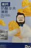 奶酪博士高钙奶酪华夫薄脆132g 宝宝儿童零食华夫饼儿童早餐下午茶 实拍图