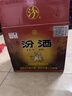 汾酒红盖玻汾 清香型白酒 42度 475mL*12瓶 原箱装 实拍图