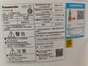 松下（Panasonic）家用空气净化器除甲醛除菌鼻炎二手烟 除花粉除过敏源异味轻音PM2.5数显PBW75C 实拍图