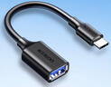 绿联Type-C转换USB3.2转接头OTG数据线适用苹果17/16/15华为手机充电数据线U盘平板笔记本电脑耳机键鼠 实拍图