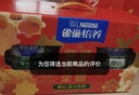 雀巢（Nestle）怡养健心鱼油中老年奶粉高钙800g*2 奶粉礼盒 送礼送长辈 实拍图