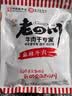 老四川 麻辣牛肉250g 休闲零食 四川特产金角中华老字号 实拍图