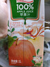 汇源100%苹果汁整箱果蔬汁健康饮料1L*12盒节日送礼宴请聚餐 实拍图