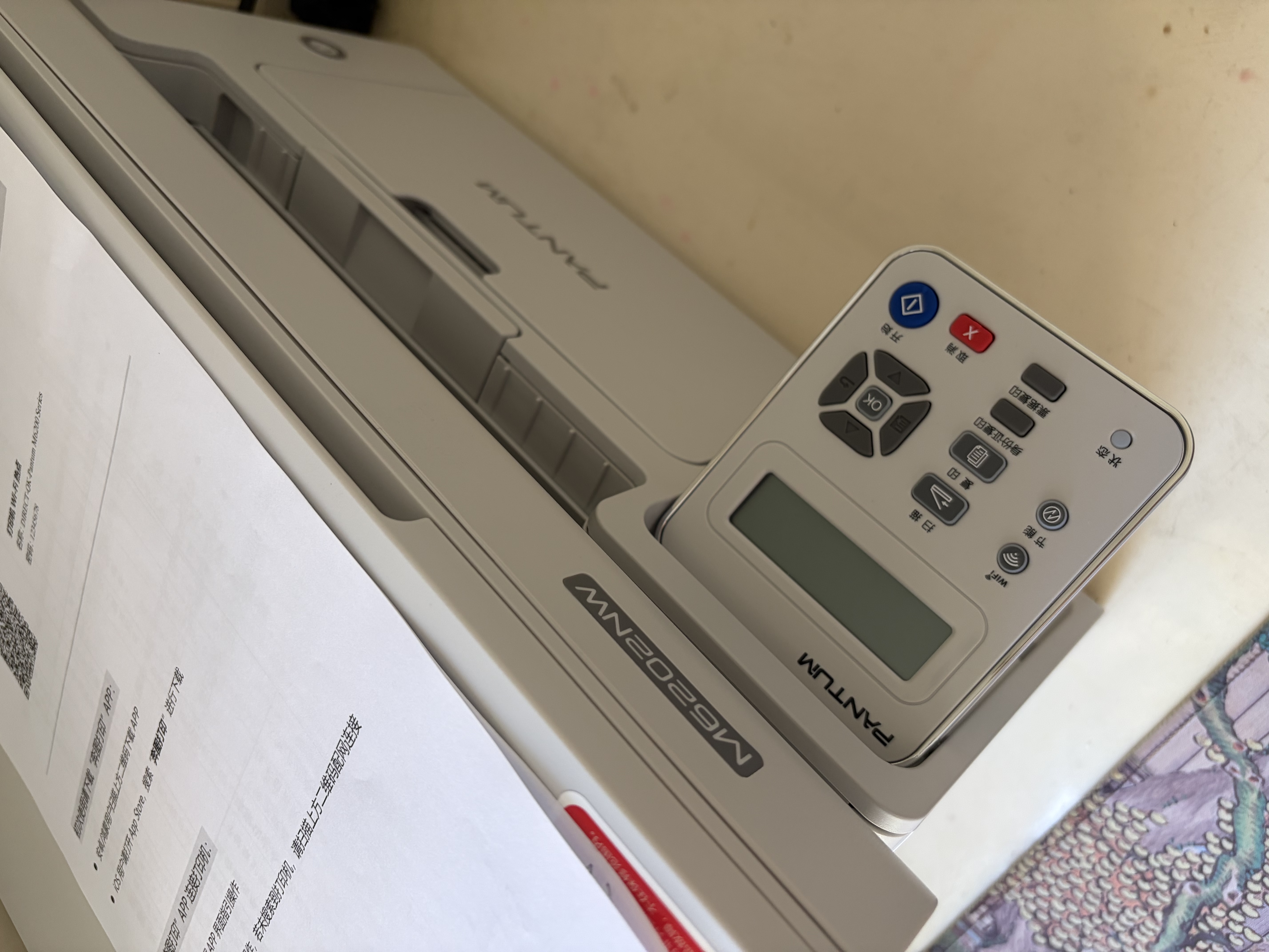 奔图（PANTUM）M6202NW激光打印机家用 复印扫描一体机 有线无线连接 办公资料学生作业打印  实拍图