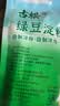 古松绿豆淀粉200g【带嘴】生粉凉粉凉皮白凉粉 品牌始于1998 实拍图