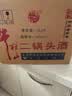 牛栏山二锅头 桶装 泡酒 口粮酒 清香风格 42度 2000ml*6桶 整箱装 实拍图