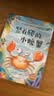 【时光学】专注力贴纸游戏书(全套8册) 宝宝幼儿启蒙认知脑力开发贴纸游戏专注力训练儿童动手动脑玩具益智游戏贴纸 实拍图