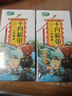 十月稻田 三色藜麦 480g 全谷物粗粮 白黑红藜麦 轻食沙拉 糙米饭高蛋白质 实拍图