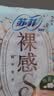 苏菲【婴儿级标准】裸感S贵族棉纯棉夜用卫生巾29cm20片姨妈巾自营 实拍图