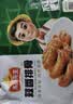 冻品先生 安井 蒜香排骨 蒜香味 500g 1斤装 腌制猪肋骨排骨 煎炸方便菜 实拍图