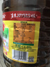 鲁花 【保真菜籽油】食用油 低芥酸特香菜籽油 6.18L   物理压榨 实拍图