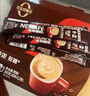 雀巢（Nestle）【樊振东同款】1+2特浓低糖*速溶咖啡三合一冲调饮品30条390g 实拍图