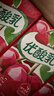 伊利【时代少年团同款】优酸乳车厘子味250ml*24盒 乳饮料牛奶饮品 实拍图