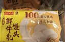巴比梅干菜肉包300g*2包 共12只早餐包子菜馒头生鲜新老包装随机发 实拍图