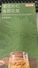 京东京造菊花茶金丝皇菊金银花枸杞组合40包150g 大朵独立包装 实拍图