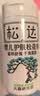 松达松花粉爽身粉婴儿痱子粉非玉米粉无滑石粉护臀舒爽腌脖子52g 实拍图
