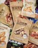 良品铺子坚果零食礼盒组合2338g休闲零食大礼包含开心果中秋节日送礼团购 实拍图