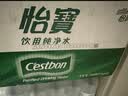 怡宝 饮用水 纯净水350ml*24瓶 整箱装 实拍图