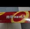 南孚5号电池12粒 五号碱性 聚能环5代 适用燃气表/耳温枪/血糖仪/鼠标/遥控器/血压计/挂钟/智能锁等 实拍图