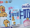 三元小方白纯牛奶200ml*24盒 100%生牛乳 整箱送礼【丁禹兮同款】 实拍图
