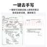 汉印（HPRT） MT610 Pro家用作业错题打印机 手机蓝牙无线迷你便携A4黑白试卷整理热敏学习机 套餐一 实拍图
